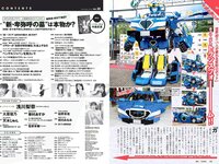 [Weekly Playboy] 2018 No.22 (浅川梨奈 中島史恵 大原優乃 天木じゅん 華村あすか 菅原茉椰 松野未佳 他)