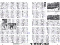 [Weekly Playboy] 2018 No.22 (浅川梨奈 中島史恵 大原優乃 天木じゅん 華村あすか 菅原茉椰 松野未佳 他)