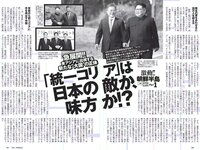 [Weekly Playboy] 2018 No.22 (浅川梨奈 中島史恵 大原優乃 天木じゅん 華村あすか 菅原茉椰 松野未佳 他)