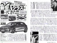 [Weekly Playboy] 2018 No.22 (浅川梨奈 中島史恵 大原優乃 天木じゅん 華村あすか 菅原茉椰 松野未佳 他)