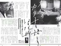 [Weekly Playboy] 2018 No.22 (浅川梨奈 中島史恵 大原優乃 天木じゅん 華村あすか 菅原茉椰 松野未佳 他)