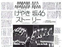 [Weekly Playboy] 2018 No.22 (浅川梨奈 中島史恵 大原優乃 天木じゅん 華村あすか 菅原茉椰 松野未佳 他)