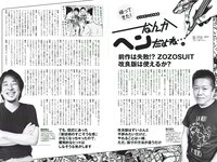 [Weekly Playboy] 2018 No.22 (浅川梨奈 中島史恵 大原優乃 天木じゅん 華村あすか 菅原茉椰 松野未佳 他)