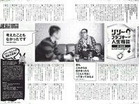 [Weekly Playboy] 2018 No.22 (浅川梨奈 中島史恵 大原優乃 天木じゅん 華村あすか 菅原茉椰 松野未佳 他)