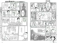 [Weekly Playboy] 2018 No.22 (浅川梨奈 中島史恵 大原優乃 天木じゅん 華村あすか 菅原茉椰 松野未佳 他)