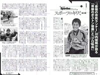 [Weekly Playboy] 2018 No.22 (浅川梨奈 中島史恵 大原優乃 天木じゅん 華村あすか 菅原茉椰 松野未佳 他)