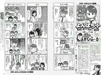 [Weekly Playboy] 2018 No.22 (浅川梨奈 中島史恵 大原優乃 天木じゅん 華村あすか 菅原茉椰 松野未佳 他)