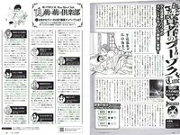 [Weekly Playboy] 2018 No.22 (浅川梨奈 中島史恵 大原優乃 天木じゅん 華村あすか 菅原茉椰 松野未佳 他)
