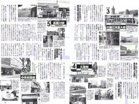 [Weekly Playboy] 2018 No.22 (浅川梨奈 中島史恵 大原優乃 天木じゅん 華村あすか 菅原茉椰 松野未佳 他)