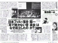 [Weekly Playboy] 2018 No.22 (浅川梨奈 中島史恵 大原優乃 天木じゅん 華村あすか 菅原茉椰 松野未佳 他)