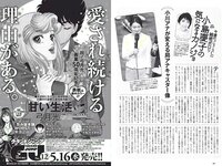 [Weekly Playboy] 2018 No.22 (浅川梨奈 中島史恵 大原優乃 天木じゅん 華村あすか 菅原茉椰 松野未佳 他)