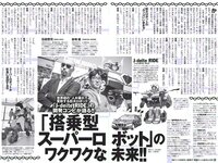 [Weekly Playboy] 2018 No.22 (浅川梨奈 中島史恵 大原優乃 天木じゅん 華村あすか 菅原茉椰 松野未佳 他)