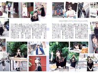 [FLASH] 電子版 2018 No.01.30 (朝比奈彩 齋藤飛鳥 飯豊まりえ 天木じゅん 都丸紗也華 他)