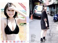 [FLASH] 電子版 2018 No.01.30 (朝比奈彩 齋藤飛鳥 飯豊まりえ 天木じゅん 都丸紗也華 他)