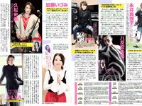 [FLASH] 電子版 2018 No.01.30 (朝比奈彩 齋藤飛鳥 飯豊まりえ 天木じゅん 都丸紗也華 他)