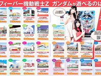 [FLASH] 電子版 2018 No.01.30 (朝比奈彩 齋藤飛鳥 飯豊まりえ 天木じゅん 都丸紗也華 他)