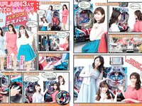 [FLASH] 電子版 2018 No.01.30 (朝比奈彩 齋藤飛鳥 飯豊まりえ 天木じゅん 都丸紗也華 他)