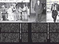[FLASH] 電子版 2018 No.02.20 (澤北るな 川栄李奈 須田亜香里 おのののか 吉崎綾 惣田紗莉渚 石橋杏奈 他)