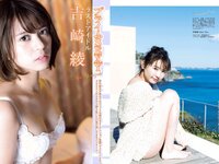 [FLASH] 電子版 2018 No.02.20 (澤北るな 川栄李奈 須田亜香里 おのののか 吉崎綾 惣田紗莉渚 石橋杏奈 他)