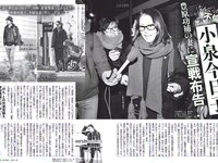 [FLASH] 電子版 2018 No.02.20 (澤北るな 川栄李奈 須田亜香里 おのののか 吉崎綾 惣田紗莉渚 石橋杏奈 他)