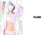 [FLASH] 電子版 2018 No.07.24-31 (須田亜香里 道重さゆみ 佐藤美希 高城亜樹 道端アンジェリカ 水嶋那奈 他)