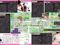 [FLASH] 電子版 2018 No.07.24-31 (須田亜香里 道重さゆみ 佐藤美希 高城亜樹 道端アンジェリカ 水嶋那奈 他)