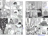 [FLASH] 電子版 2018 No.07.24-31 (須田亜香里 道重さゆみ 佐藤美希 高城亜樹 道端アンジェリカ 水嶋那奈 他)