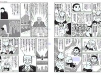 [FLASH] 電子版 2018 No.07.24-31 (須田亜香里 道重さゆみ 佐藤美希 高城亜樹 道端アンジェリカ 水嶋那奈 他)