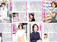 [FLASH] 電子版 2018 No.07.24-31 (須田亜香里 道重さゆみ 佐藤美希 高城亜樹 道端アンジェリカ 水嶋那奈 他)