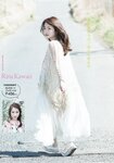 [Young Magazine] 2018 No.24 (川栄李奈 Yami)