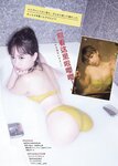 [Young Magazine] 2018 No.24 (川栄李奈 Yami)