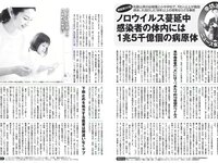[FLASH] 電子版 2017 No.02.21 (葉加瀬マイ 白石麻衣 久松郁実 月城まゆ 他)