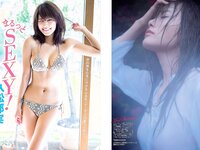 [FLASH] 電子版 2017 No.02.21 (葉加瀬マイ 白石麻衣 久松郁実 月城まゆ 他)