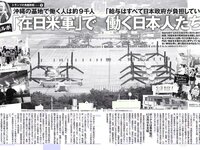 [FLASH] 電子版 2017 No.02.21 (葉加瀬マイ 白石麻衣 久松郁実 月城まゆ 他)