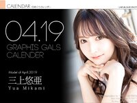 [Graphis] 2019.04.19 每日一枚 三上悠亜 [30P]