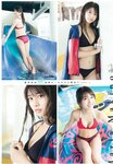 [Young Magazine] 2018 No.11 (牧野真莉愛 ☆HOSHINO)