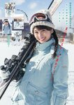 [Young Magazine] 2018 No.11 (牧野真莉愛 ☆HOSHINO)