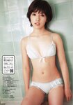 [Weekly Playboy Magazine] 2009 No.13 杉本有美,松井絵里奈,小嶋陽菜,堀田ゆい夏,平野綾,大橋未久,シュエン・シュエン,菅山かおる[42P]
