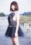 [Weekly Playboy Magazine] 2009 No.13 杉本有美,松井絵里奈,小嶋陽菜,堀田ゆい夏,平野綾,大橋未久,シュエン・シュエン,菅山かおる[42P]