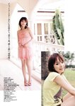 [Weekly Playboy Magazine] 2009 No.13 杉本有美,松井絵里奈,小嶋陽菜,堀田ゆい夏,平野綾,大橋未久,シュエン・シュエン,菅山かおる[42P]