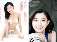 [FLASH] 電子版 2018 No.03.06 (松井珠理奈 朝比奈彩 小島瑠璃子 山崎真実 山田菜々 ☆HOSHINO 他)