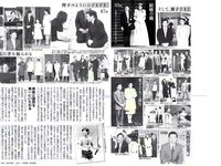[FLASH] 電子版 2018 No.03.06 (松井珠理奈 朝比奈彩 小島瑠璃子 山崎真実 山田菜々 ☆HOSHINO 他)