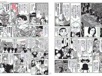 [FLASH] 電子版 2018 No.03.06 (松井珠理奈 朝比奈彩 小島瑠璃子 山崎真実 山田菜々 ☆HOSHINO 他)