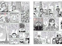 [FLASH] 電子版 2018 No.03.06 (松井珠理奈 朝比奈彩 小島瑠璃子 山崎真実 山田菜々 ☆HOSHINO 他)