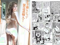 [FLASH] 電子版 2018 No.03.06 (松井珠理奈 朝比奈彩 小島瑠璃子 山崎真実 山田菜々 ☆HOSHINO 他)