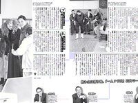 [FLASH] 電子版 2018 No.03.06 (松井珠理奈 朝比奈彩 小島瑠璃子 山崎真実 山田菜々 ☆HOSHINO 他)