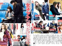 [FLASH] 電子版 2018 No.03.06 (松井珠理奈 朝比奈彩 小島瑠璃子 山崎真実 山田菜々 ☆HOSHINO 他)