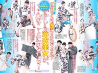 [FLASH] 電子版 2017 No.09.05 (松井珠理奈 わちみなみ 板野友美 佐藤晴美 他)