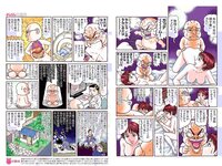 [FLASH] 電子版 2017 No.09.05 (松井珠理奈 わちみなみ 板野友美 佐藤晴美 他)