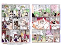 [FLASH] 電子版 2017 No.09.05 (松井珠理奈 わちみなみ 板野友美 佐藤晴美 他)